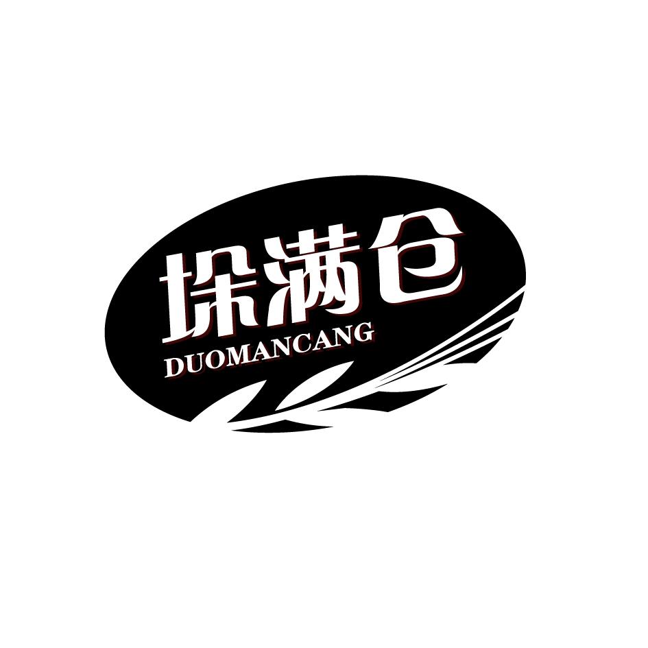垛满仓DUOMANCANG