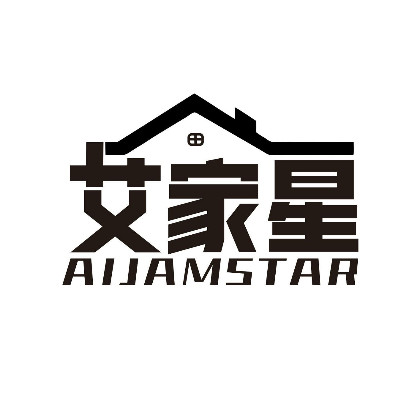 艾家星 
AIJAMSTAR