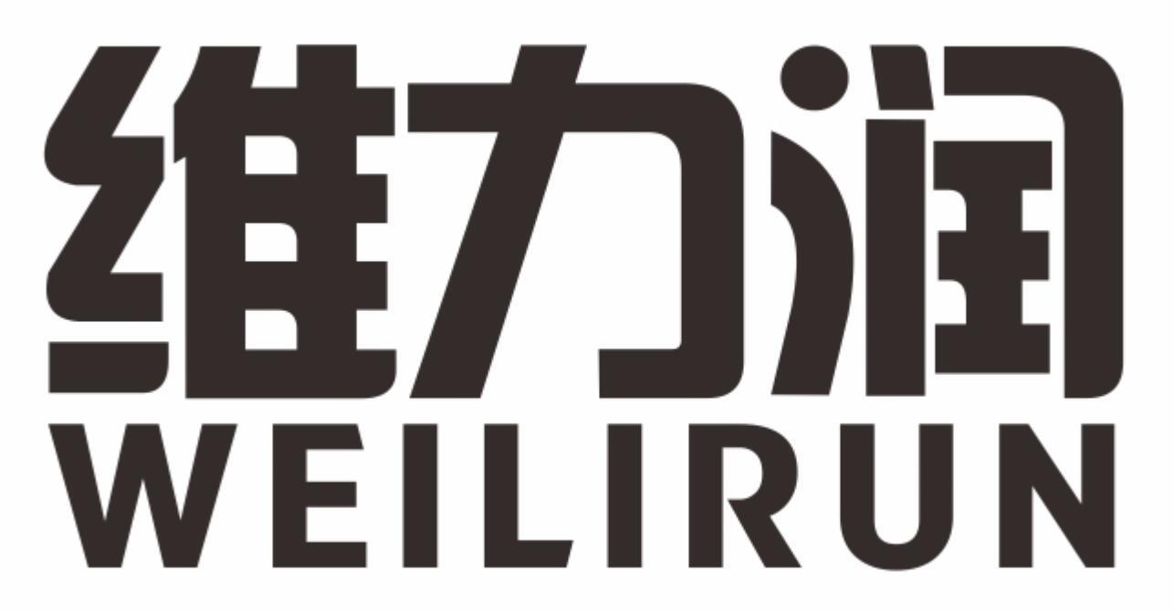 维力润weilirun