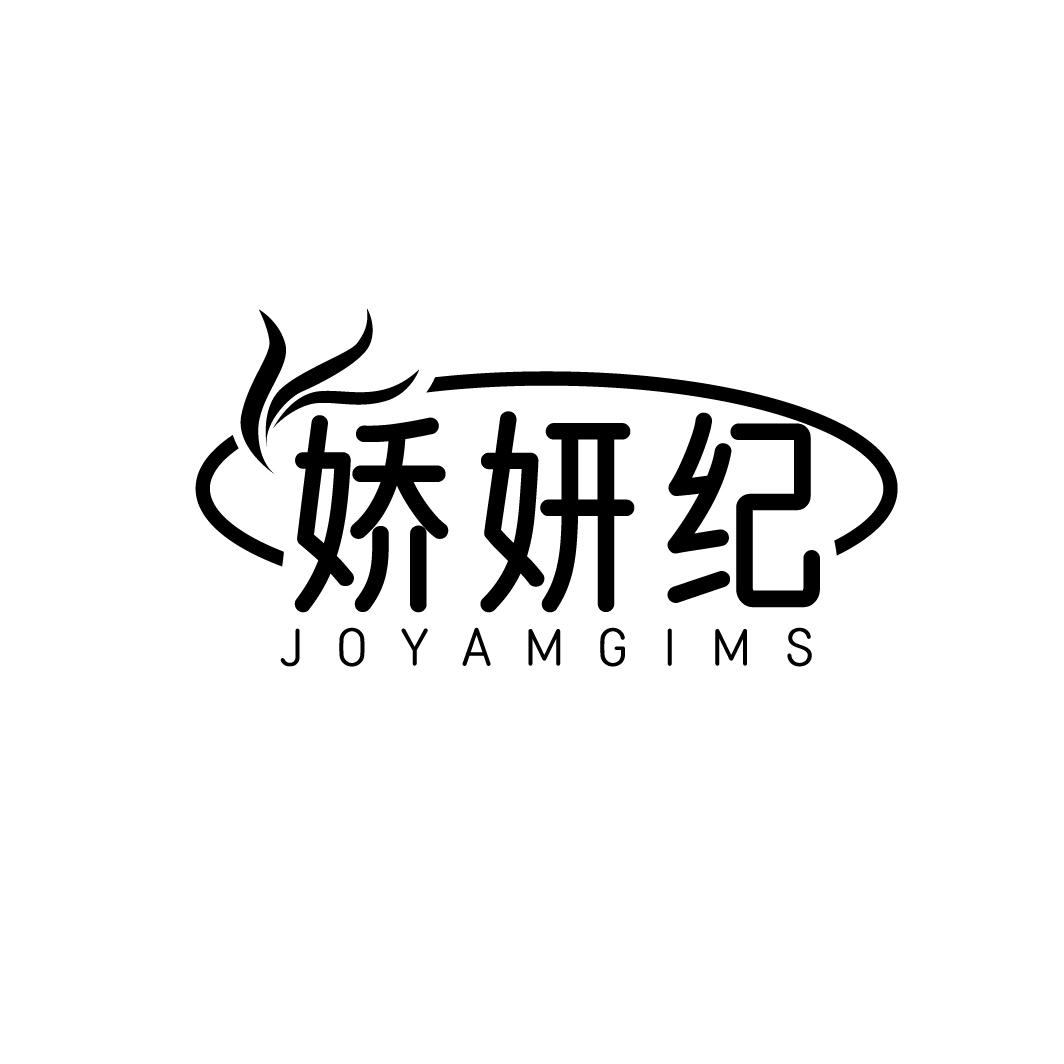 娇妍纪JOYAMGIMS 
