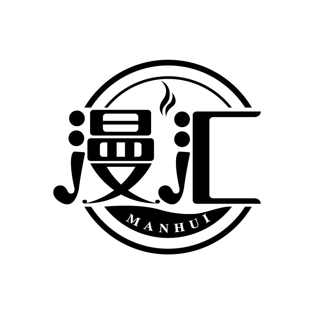漫汇
MANHUI