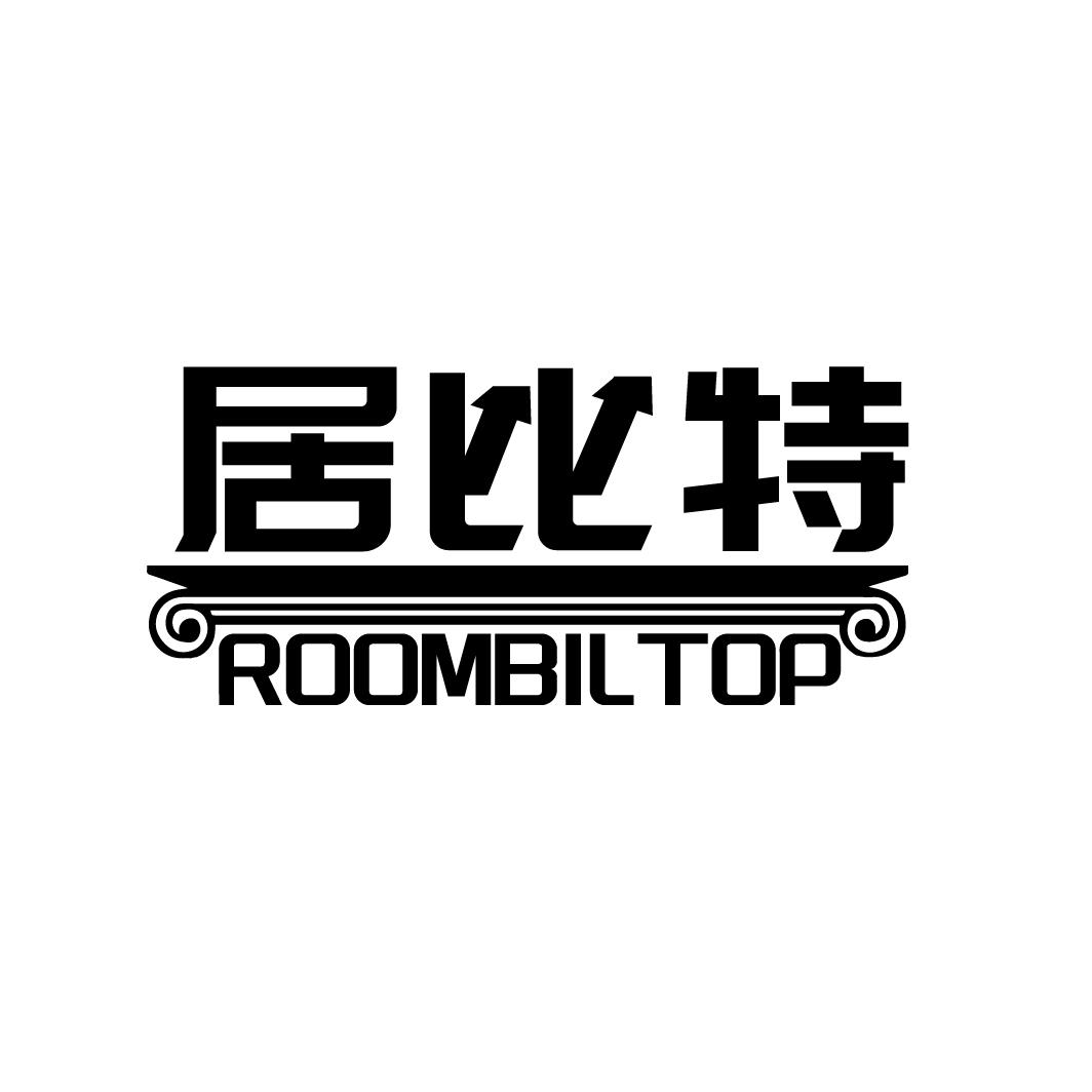 居比特ROOMBILTOP