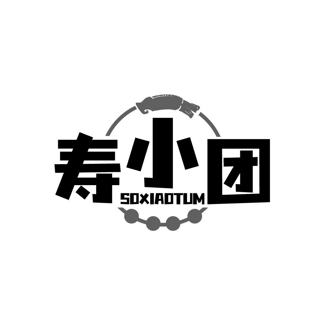 寿小团
SOXIAOTUM
