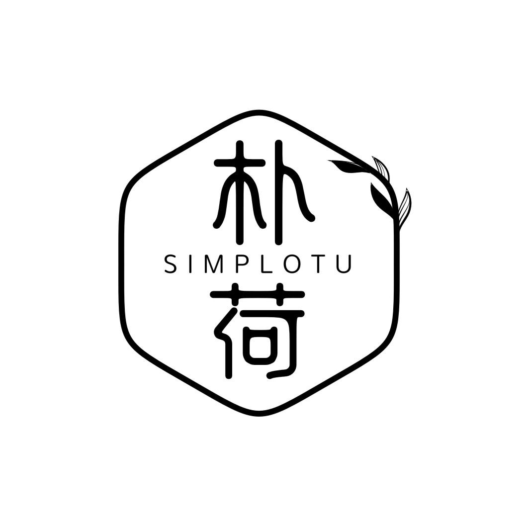 朴荷simplotu