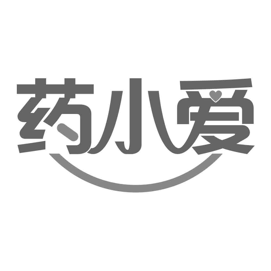 药小爱