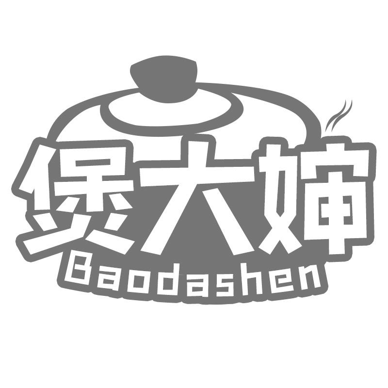 煲大婶