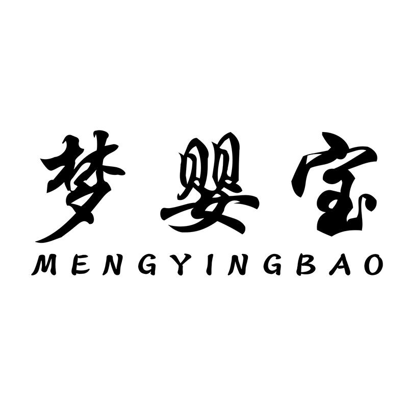梦婴宝