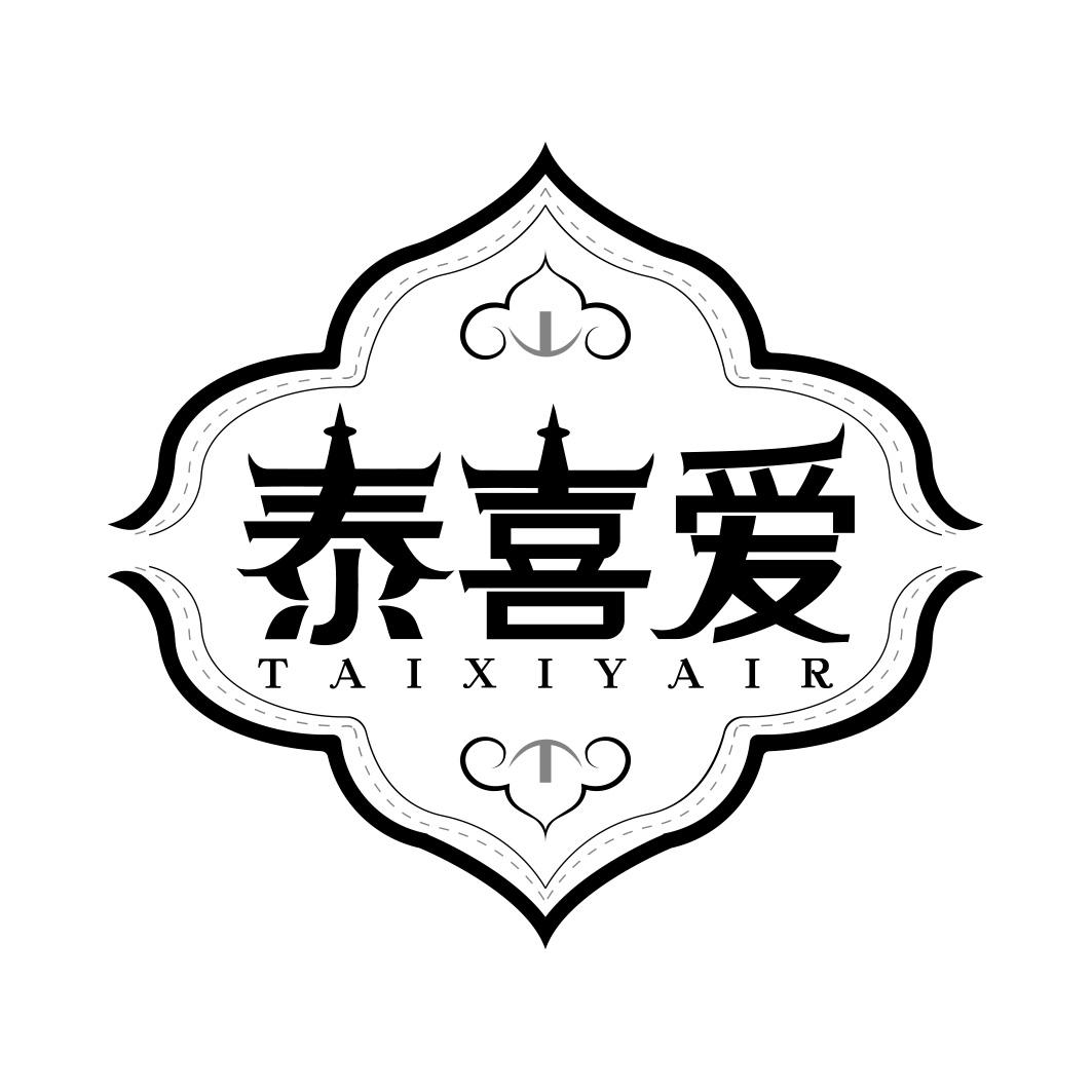 泰喜爱 TAIXIYAIR