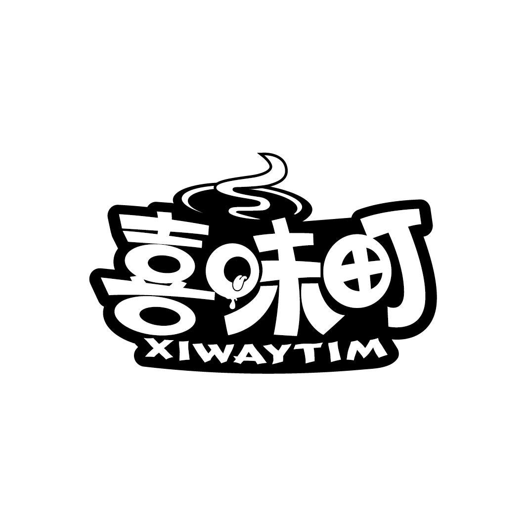 喜味町
XIWAYTIM