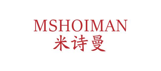 米诗曼
MSHOIMAN
