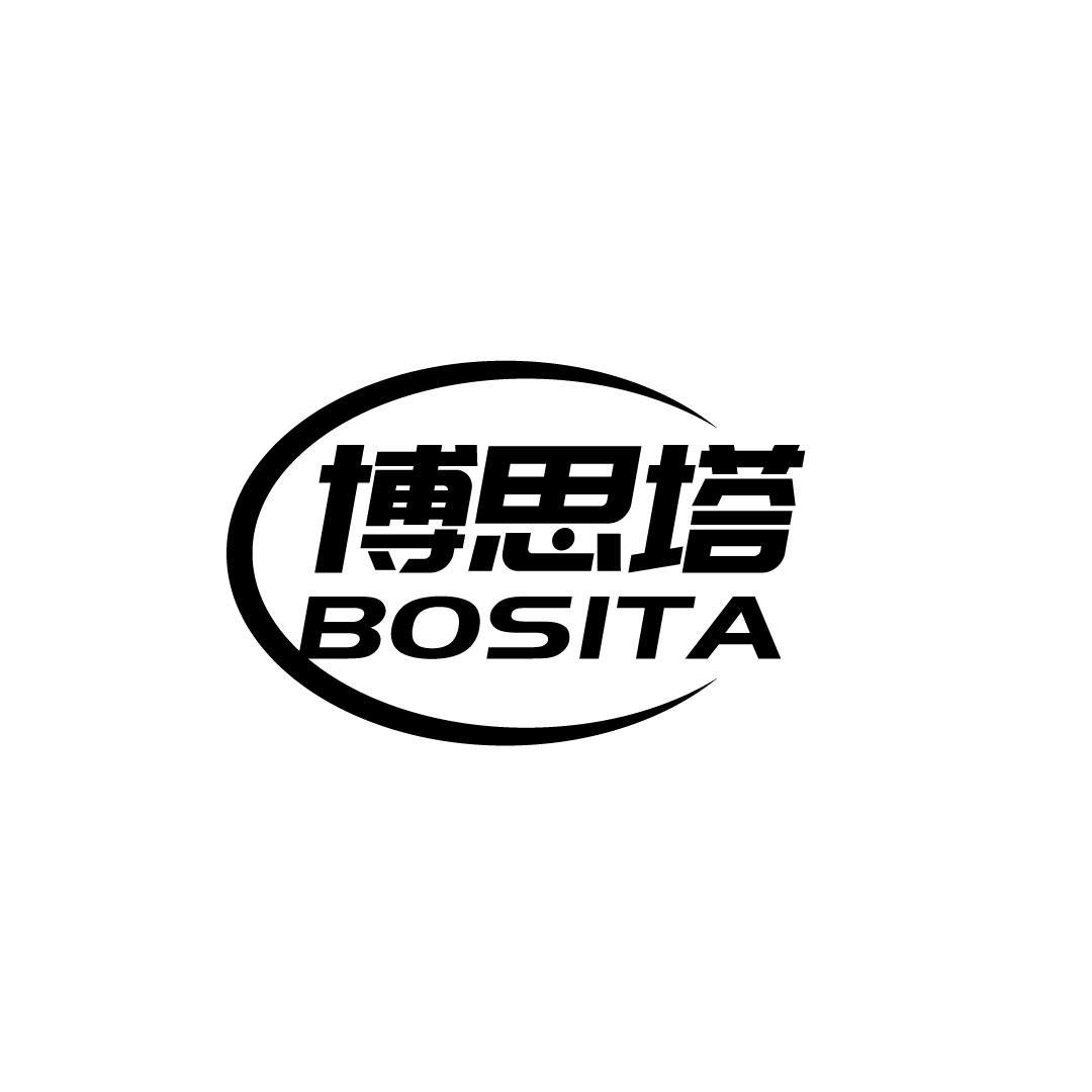 博思塔