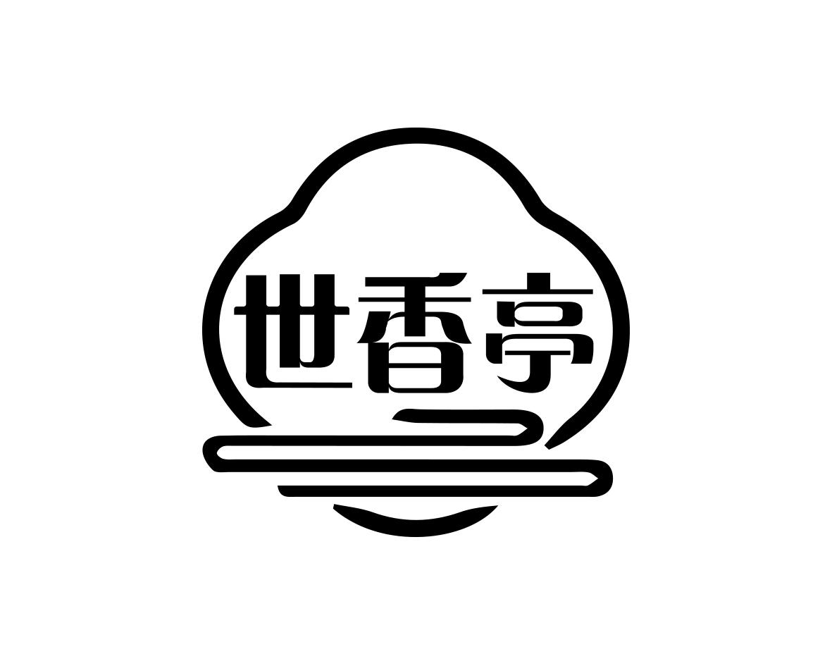 世香亭