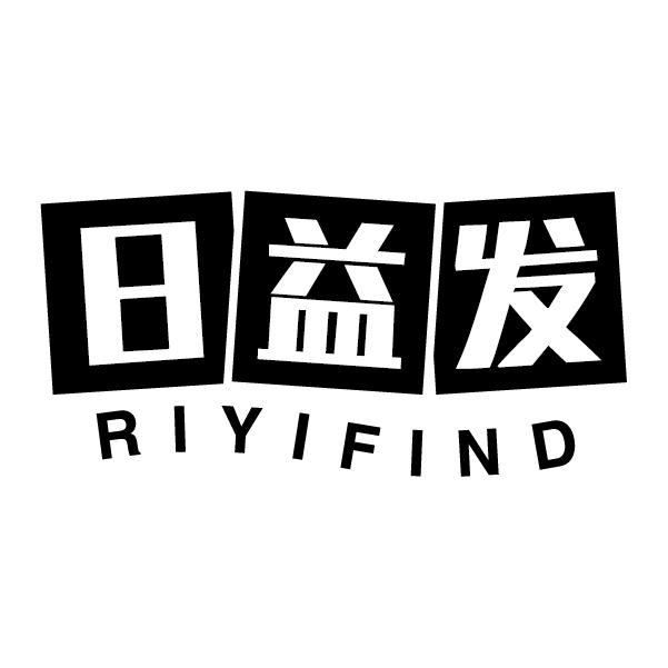 日益发
RIYIFIND