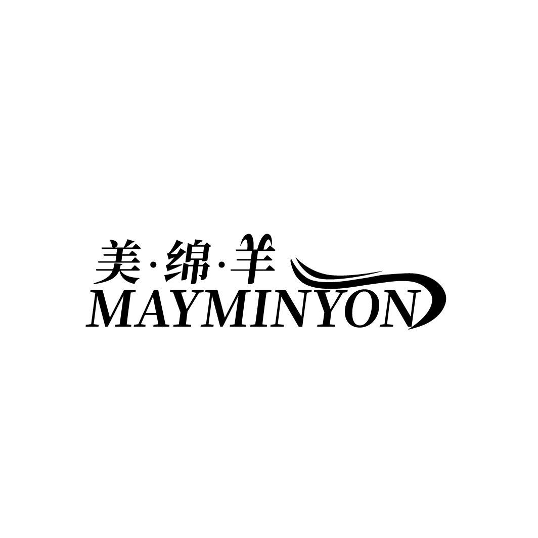 美绵羊MAYMINYON