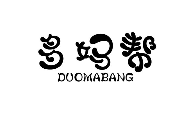 多妈帮