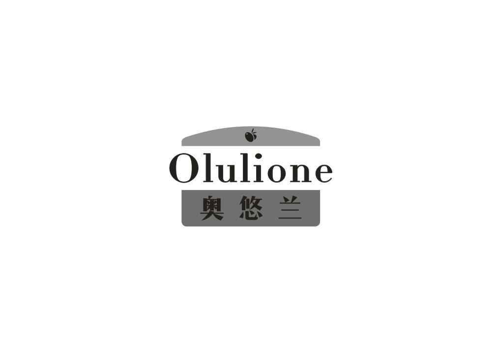 奥悠兰