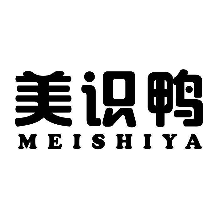 美识鸭