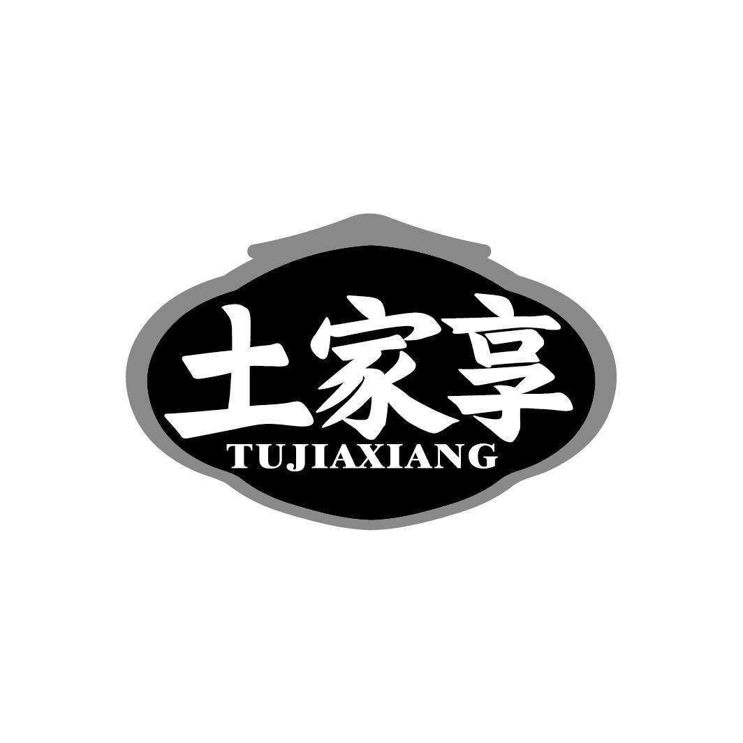 土家享
TUJIAXIANG