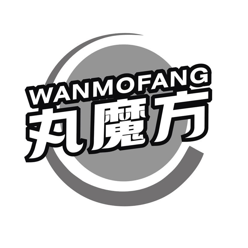 丸魔方