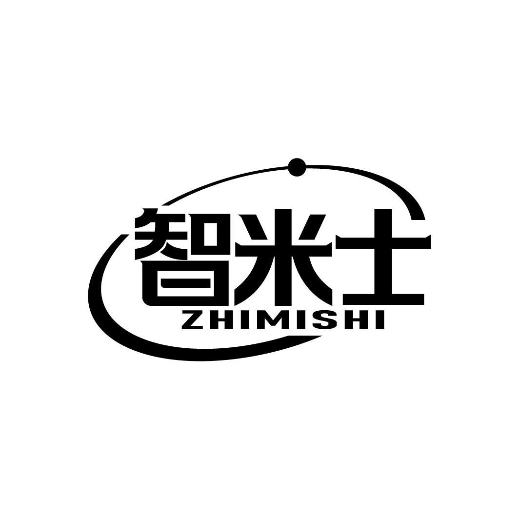 智米士
ZHIMISHI