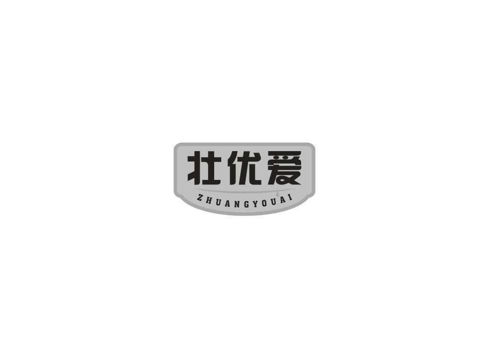 壮优爱