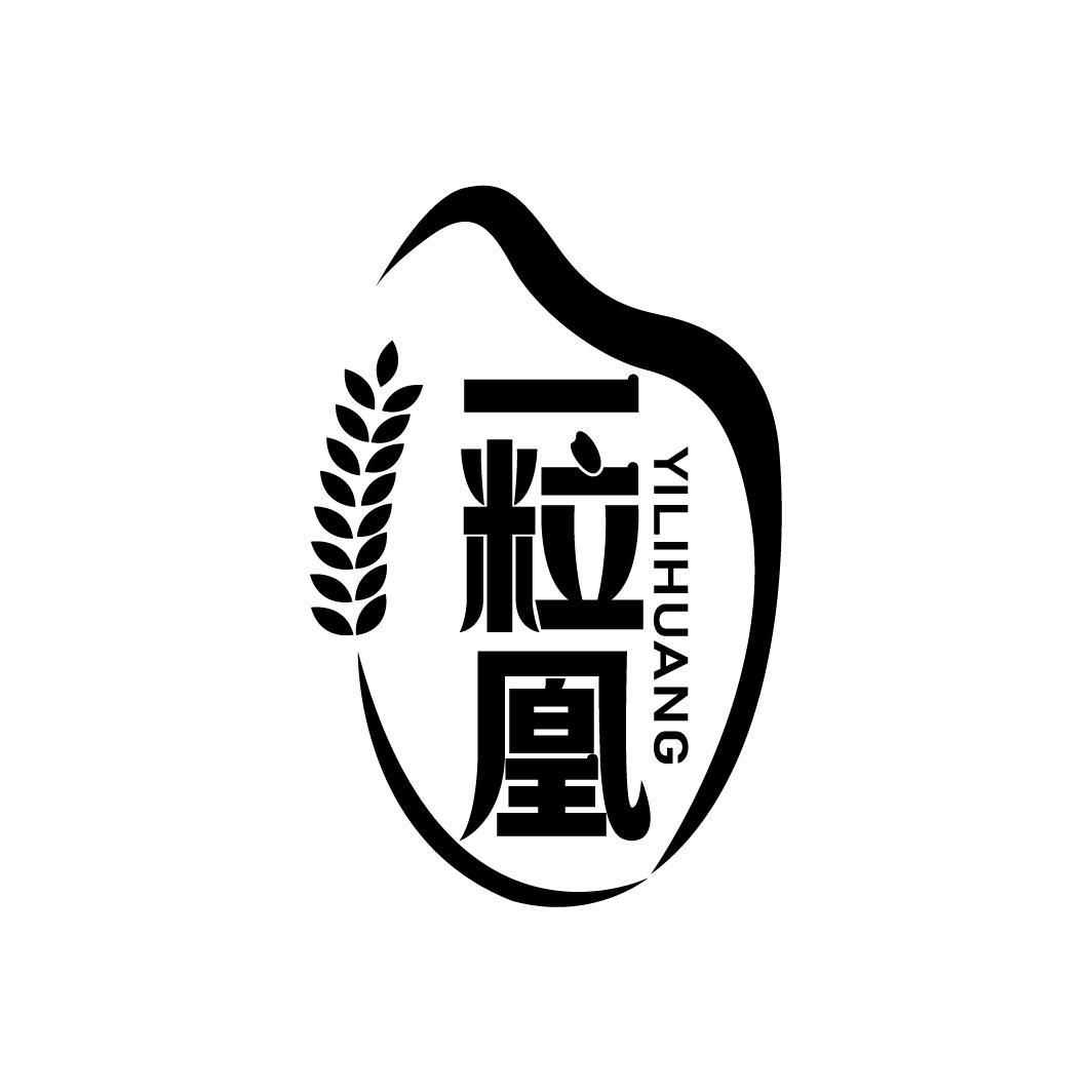 一粒凰
YILIHUANG