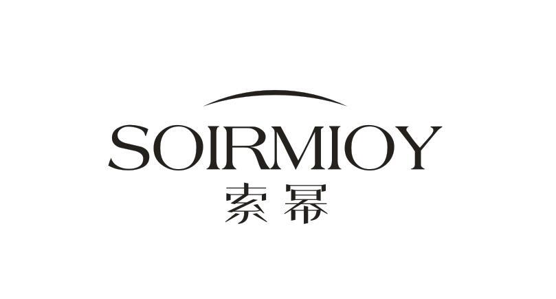 索幂