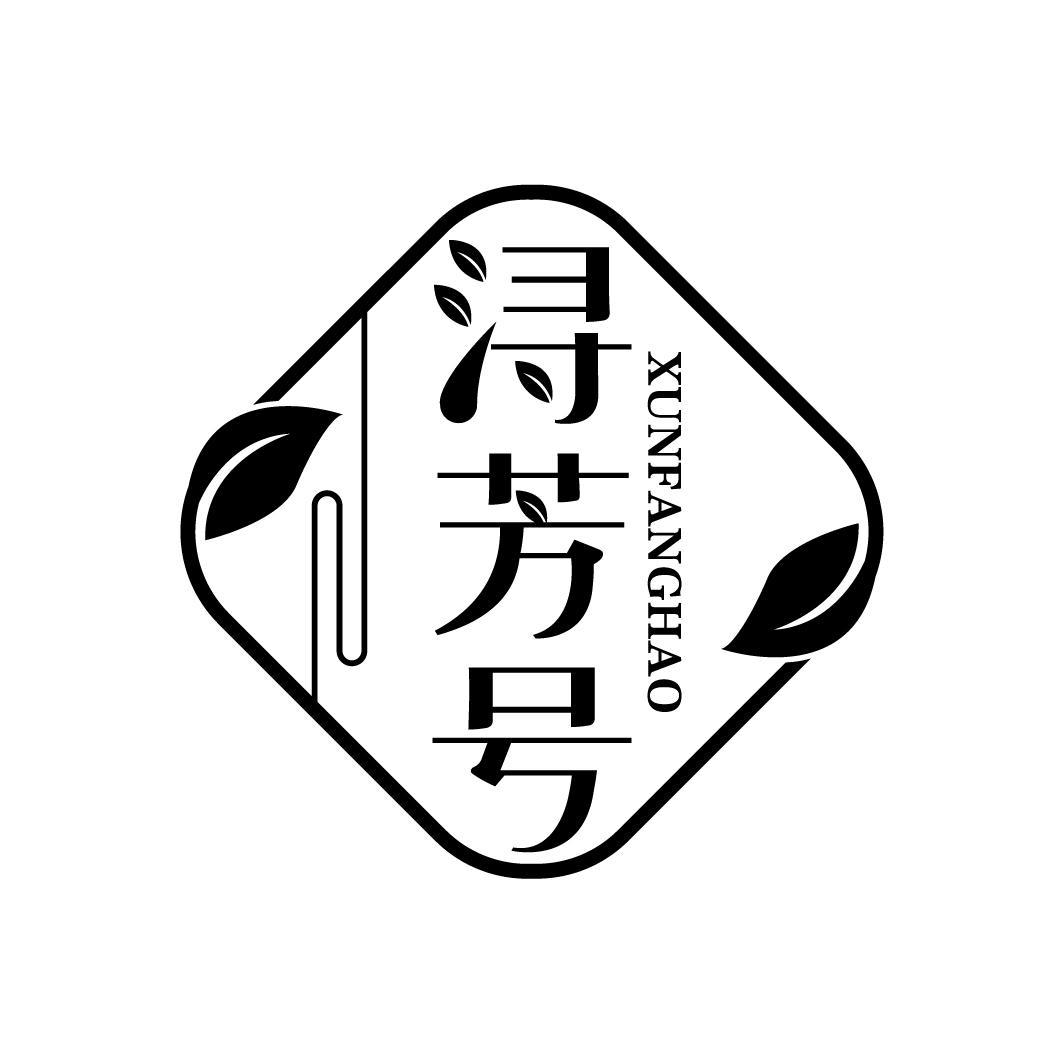 浔芳号
XUNFANGHAO