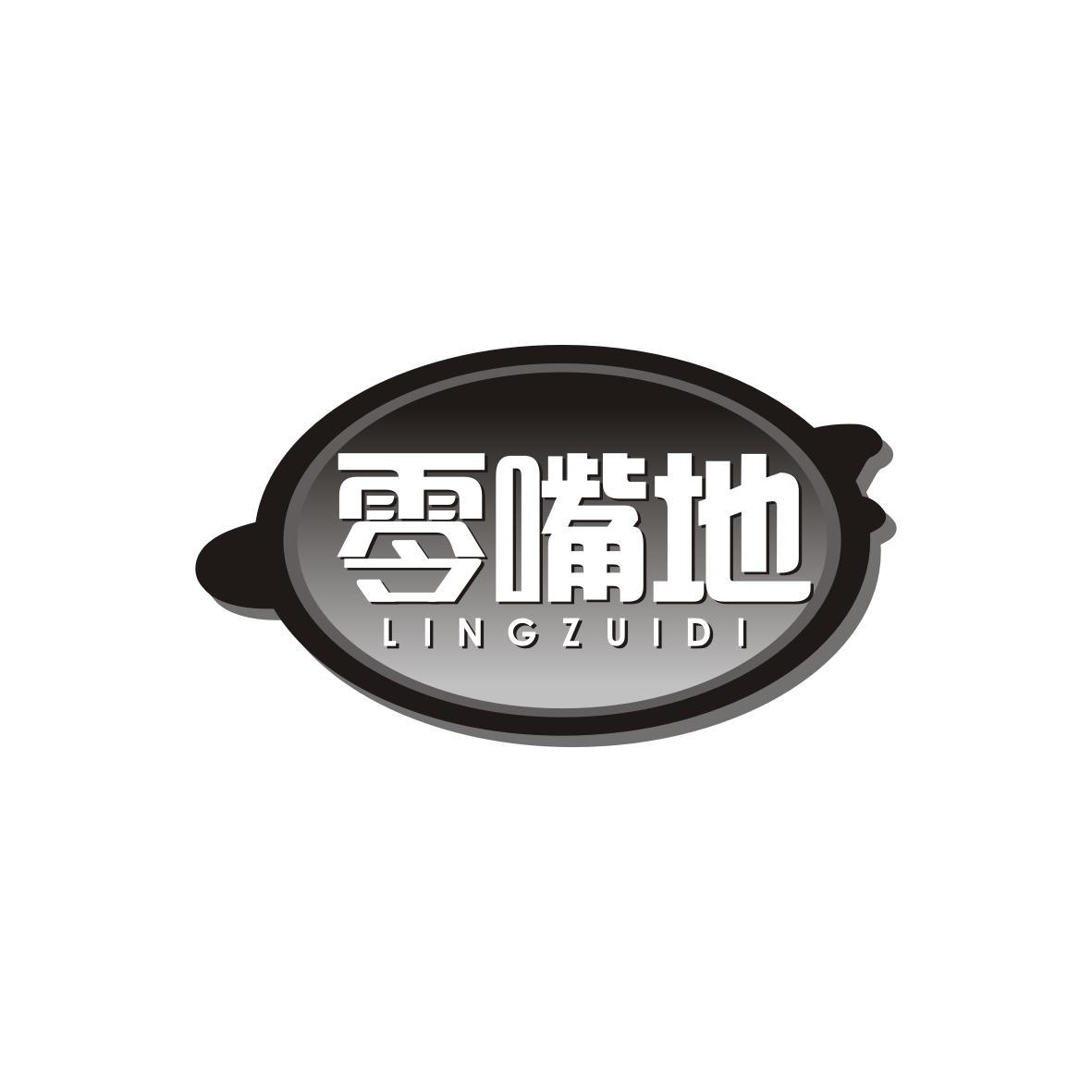  零嘴地LINGZUIDI