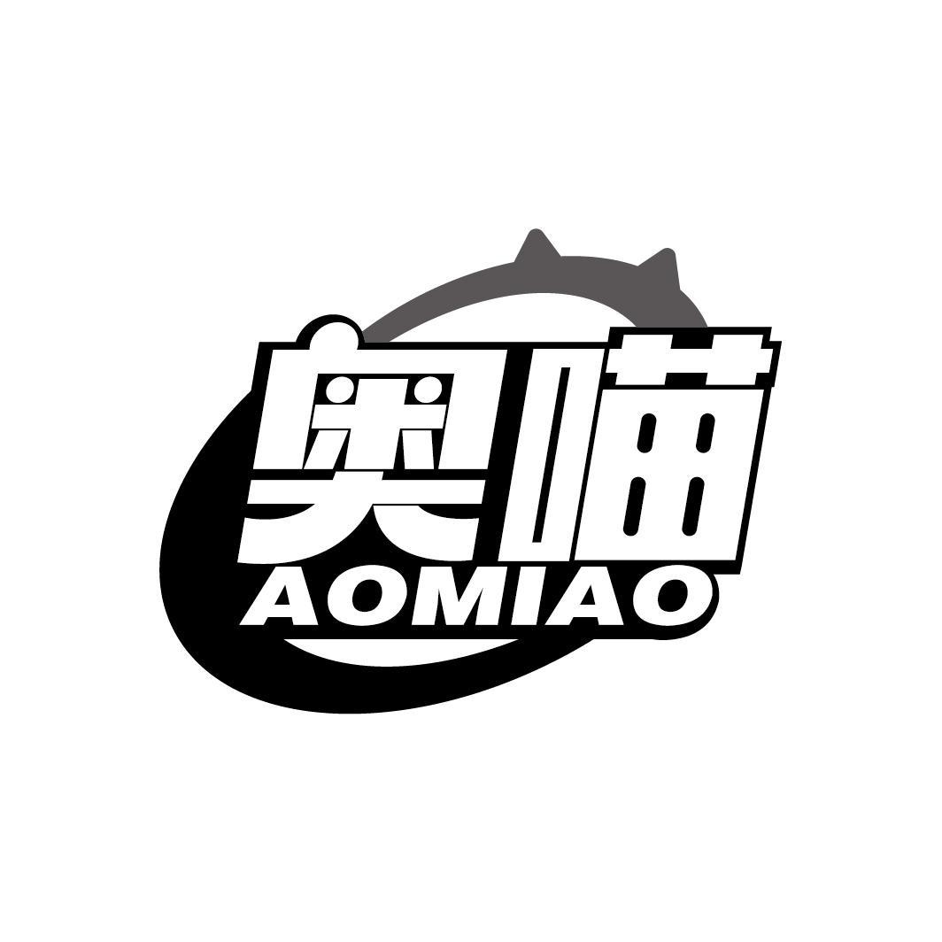 奥喵
AOMIAO