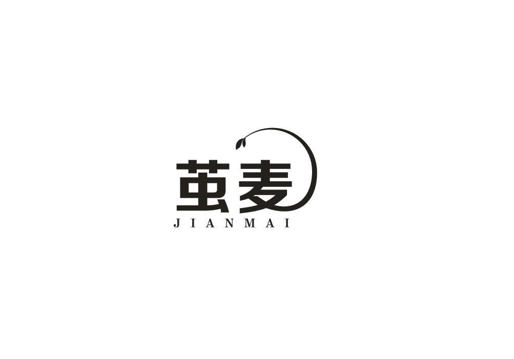 茧麦