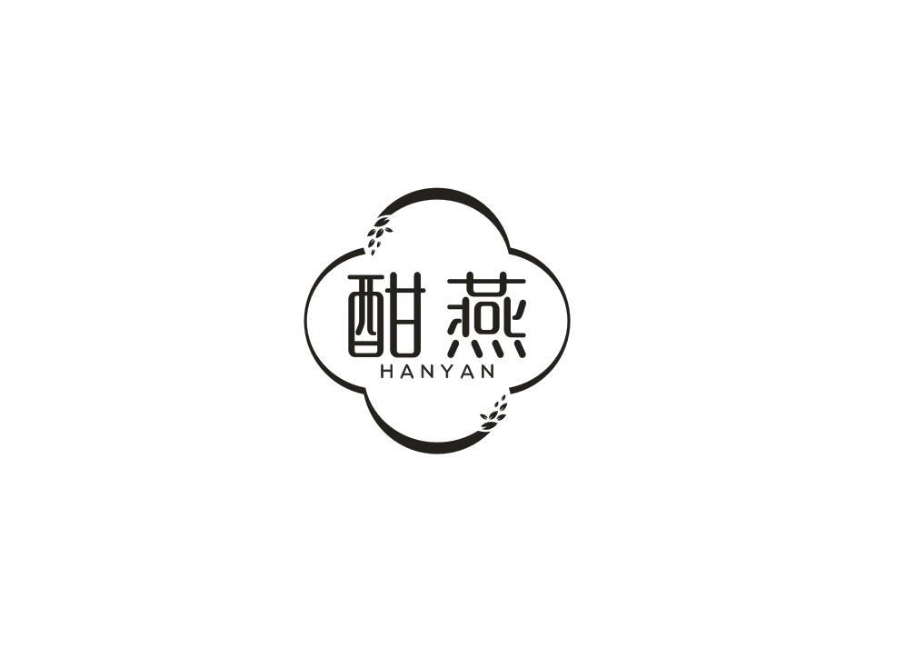 酣燕