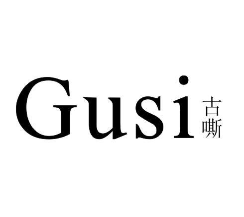 Gusi古嘶