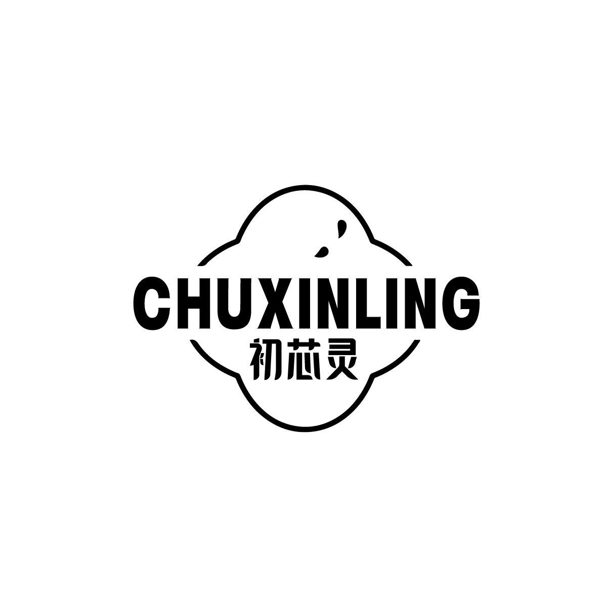 初芯灵CHUXINLING