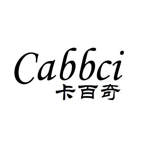CABBCI
卡百奇