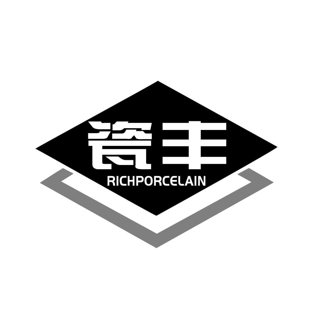 瓷丰richporcelain