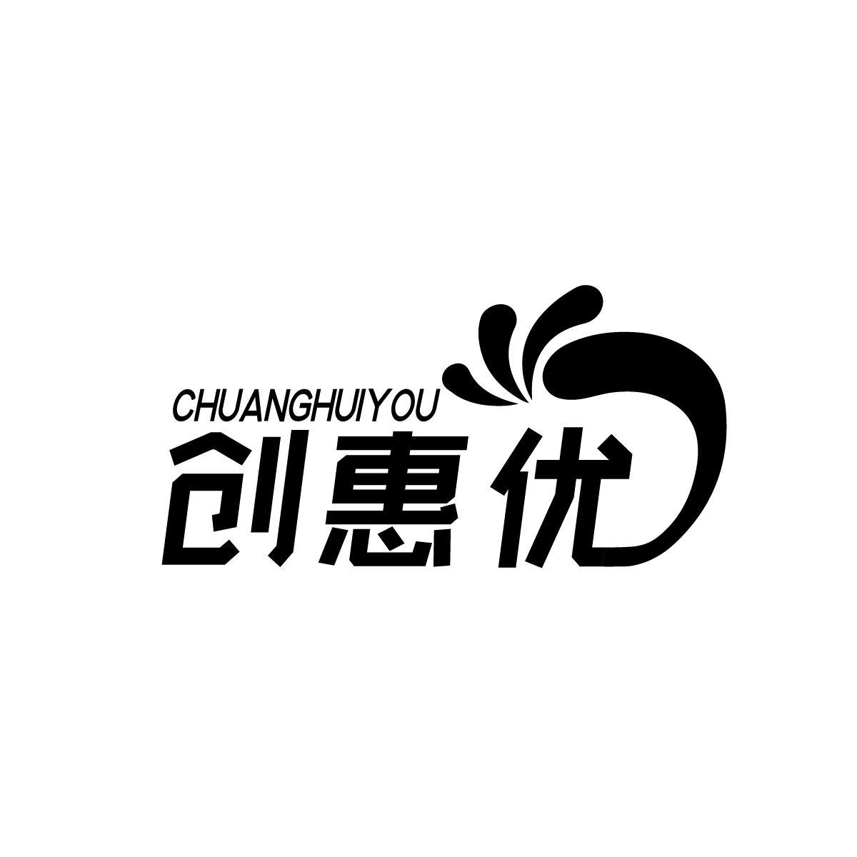 创惠优CHUANGHUIYOU