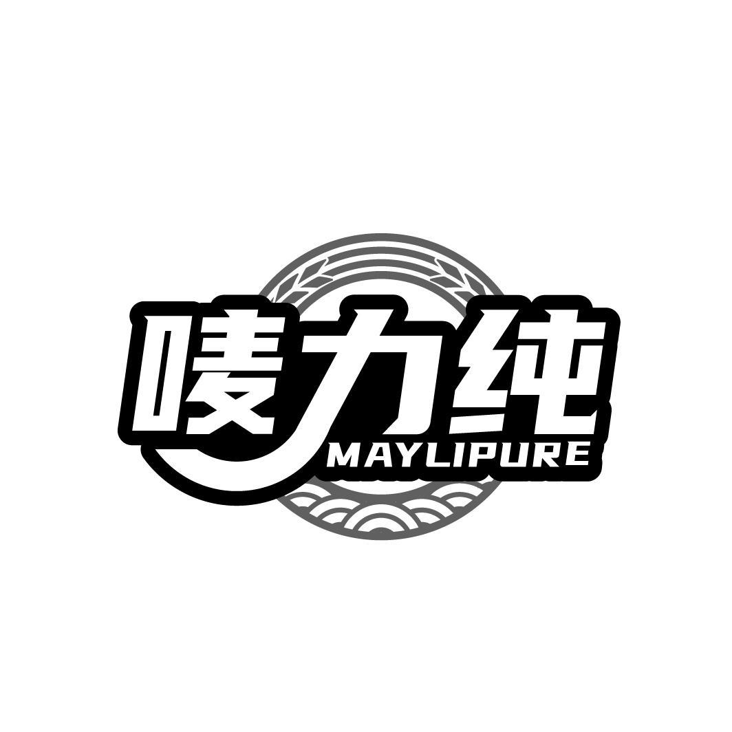 唛力纯MAYLIPURE