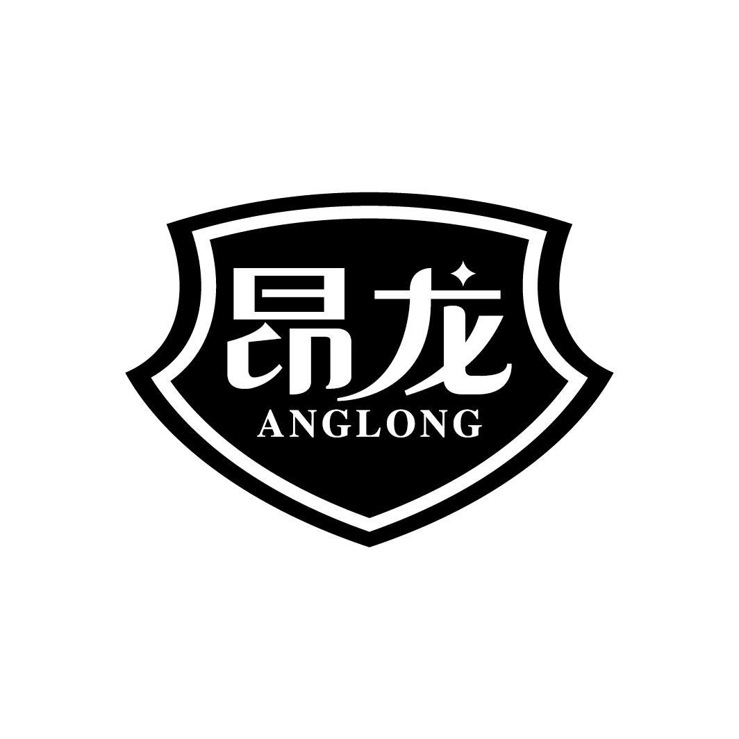 昂龙
ANGLONG