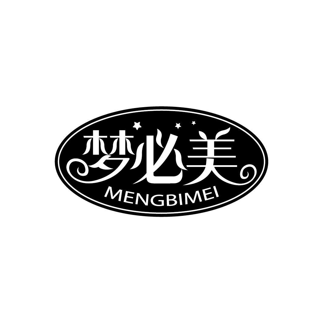 梦必美
MENGBIMEI