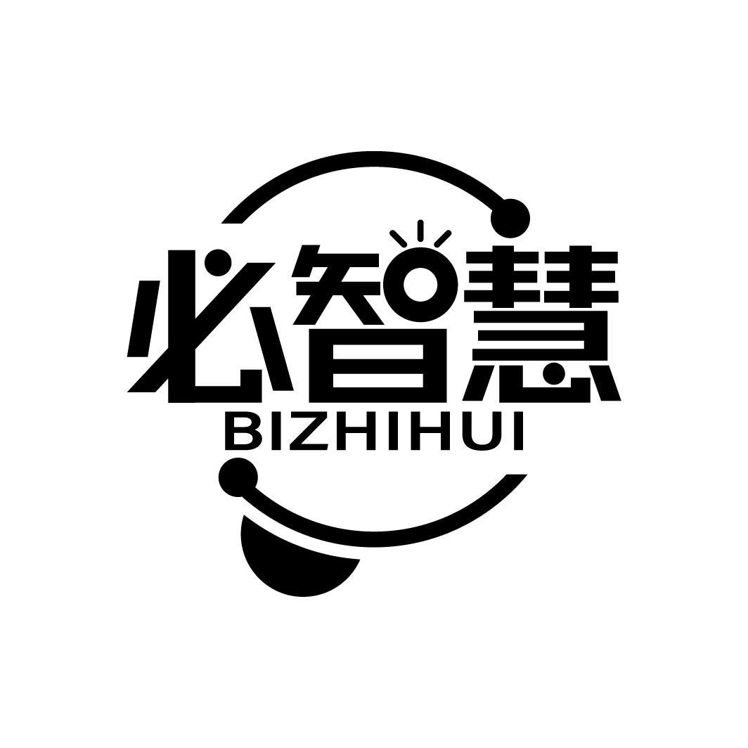 必智慧
BIZHIHUI