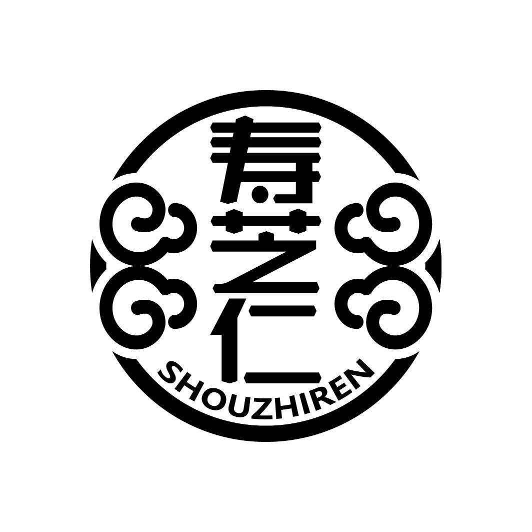 寿芝仁
SHOUZHIREN