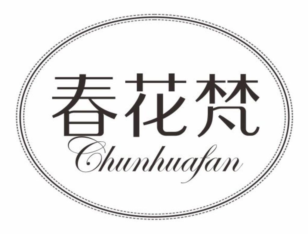 春花梵chunhuafan
