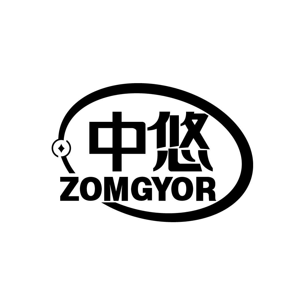 中悠
ZOMGYOR