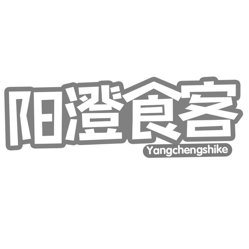 阳澄食客