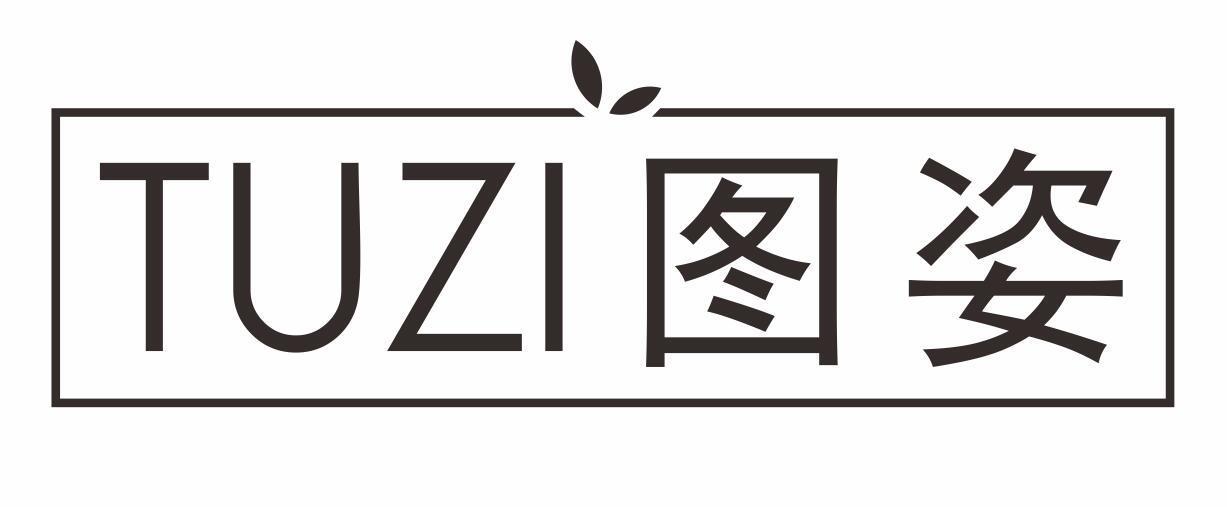 图姿tuzi