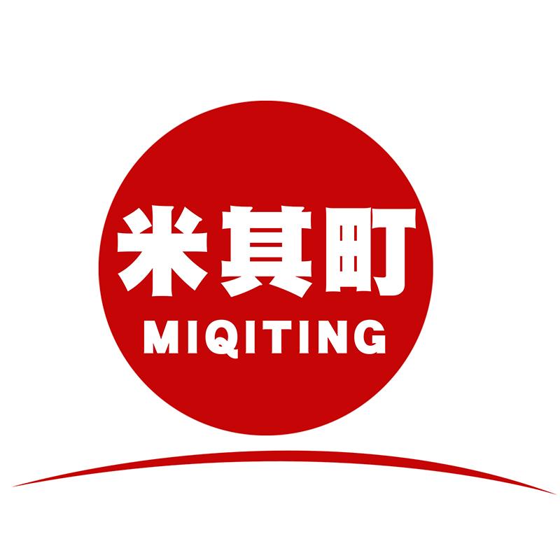 米其町