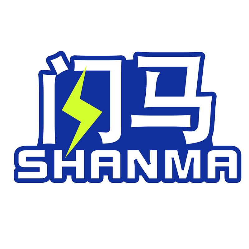 闪马