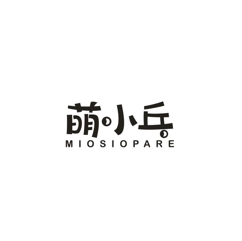 萌小乓