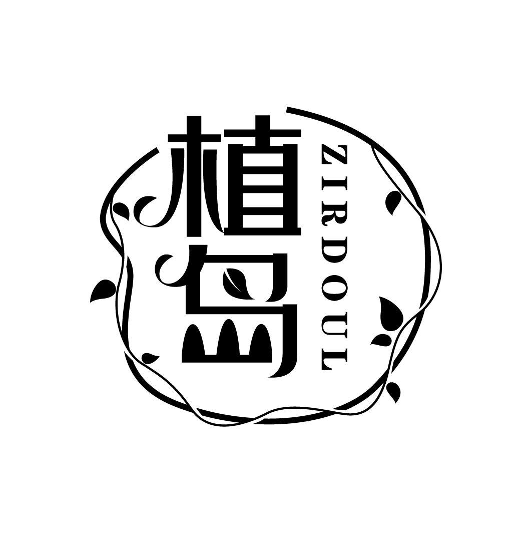 植岛
ZIRDOUL